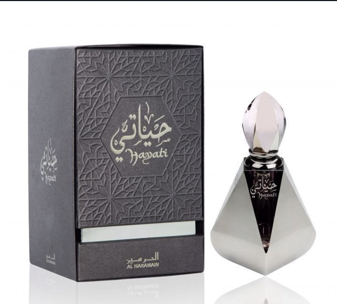 Al Haramain - Hayati - Görsel 3
