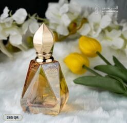 Alternative view of Al Haramain - Hayati Gold
