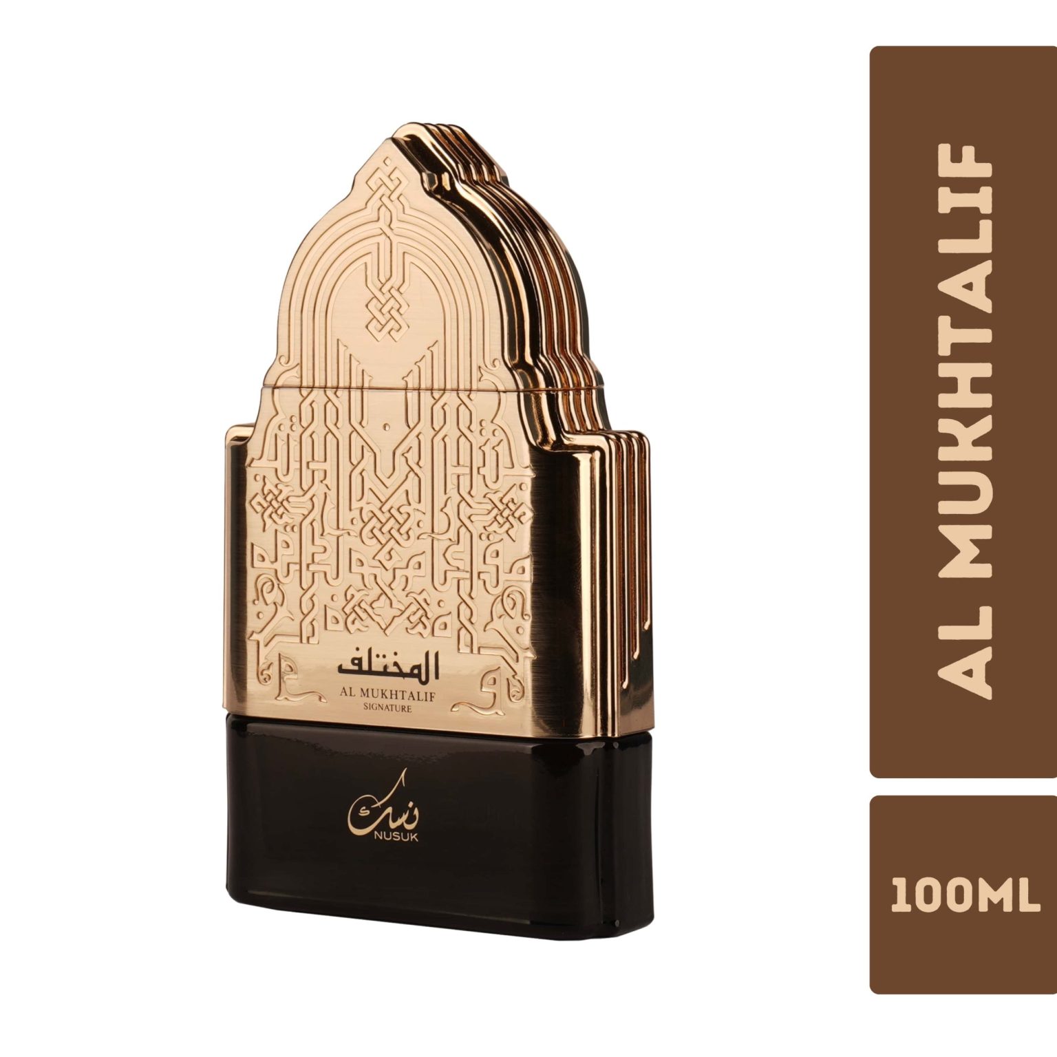 Riiffs Al Mukhtalif Signature Extrait de Parfum